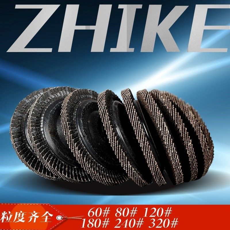 百叶片打磨片100抛光片角磨机抛光轮不锈钢百叶轮木工砂布千叶轮,淘宝优惠券,粉丝福利购,淘宝优惠卷