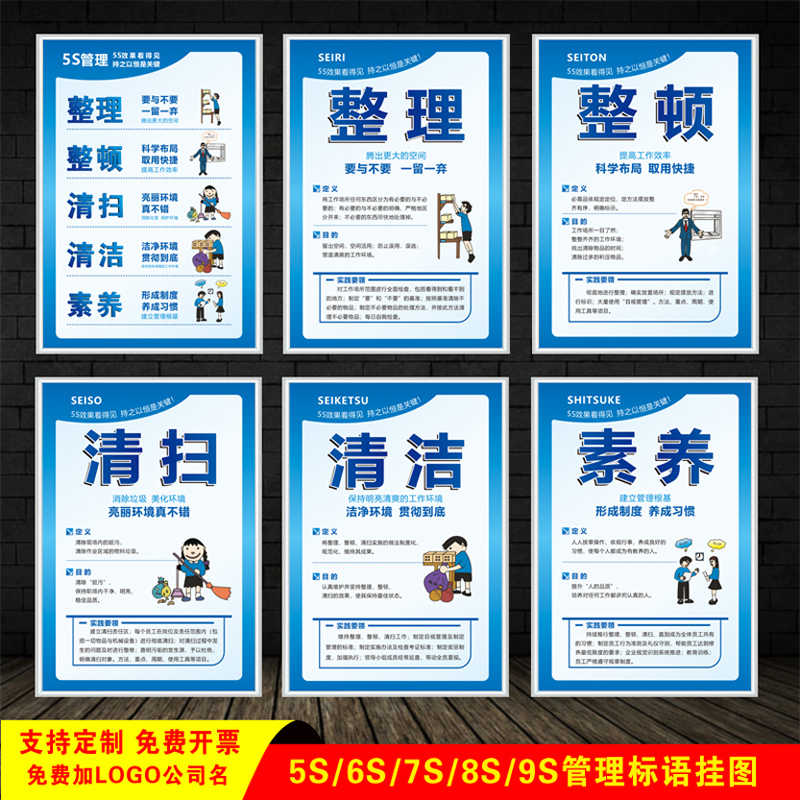 车间5标语墙贴 新人首单立减十元 22年7月 淘宝海外