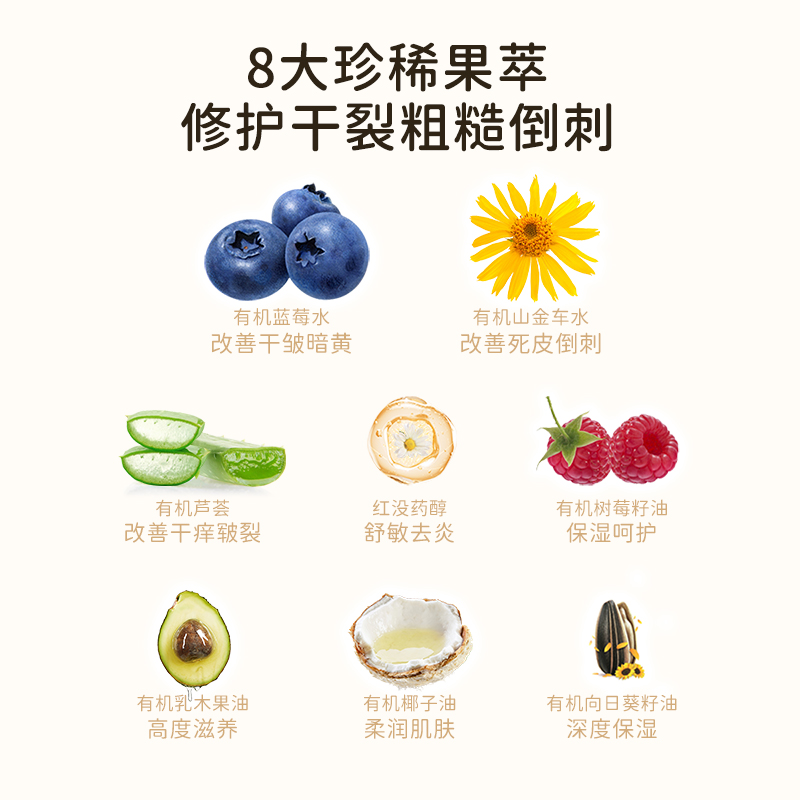 toofruit多果肤儿童护手霜长效保湿男童女孩宝宝专用防干裂润手霜