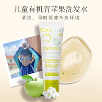 French toofruit multi-fruit skin organic natural children special shampoo (no silicone oil) travel fit 25ml