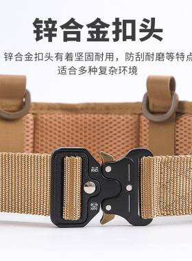 通用尼龙金属扣molle战术腰封