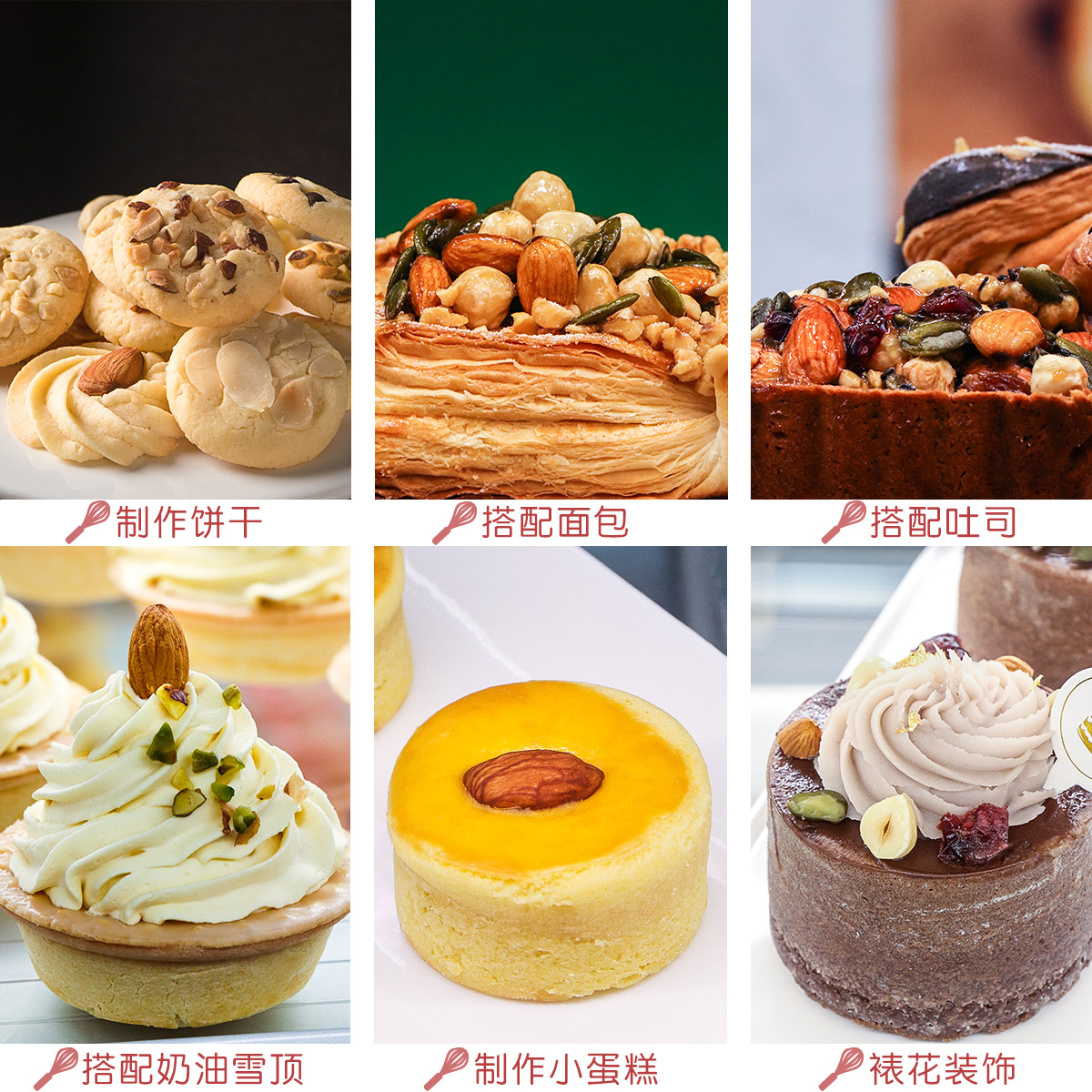 可茜巴旦木扁桃仁原味大杏仁真空干果太妃糖雪花酥原材料坚果批发,淘宝优惠券,粉丝福利购,淘宝优惠卷