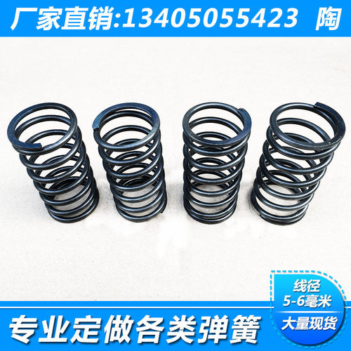 线径3毫米 压力弹簧 锰钢弹簧 压缩弹簧 强力弹簧 压簧弹簧 现货 - 图1