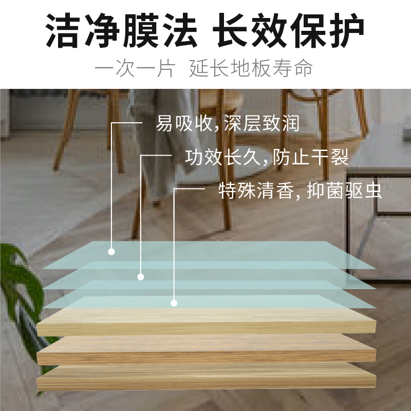 瓷砖地板清洁片清香型去污清洁剂 homeguards家园卫士洁瓷剂