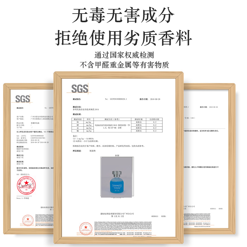 空气清新剂厕所除臭去除异味留香卫生间熏香薰神器卧室内持久清香