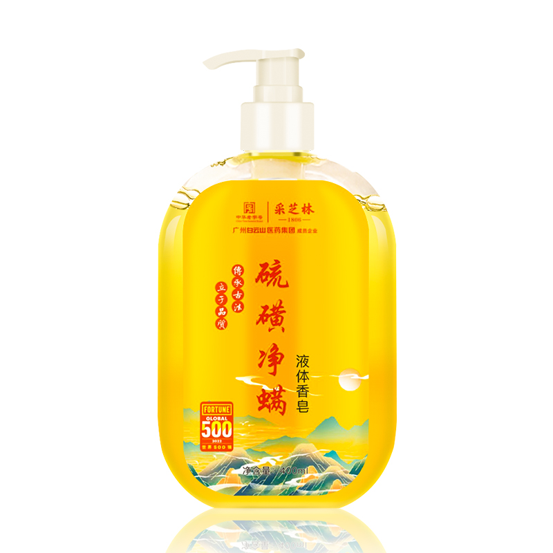  homeguards家园卫士香皂