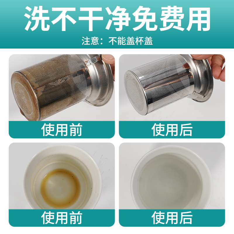 去茶垢清洁剂食品级洗茶渍神器茶具茶壶水杯强力除水垢剂粉电水壶 - 图0