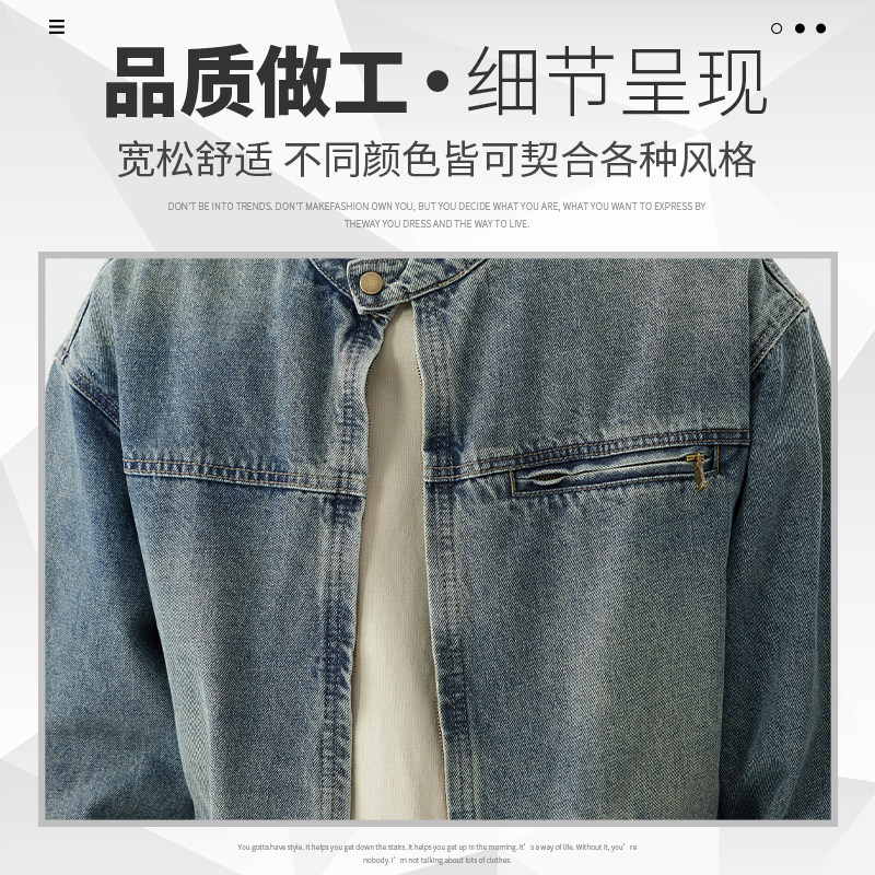 美式复古水洗夹克男士秋季新款宽松大码胖子百搭休闲牛仔外套男装,淘宝优惠券,粉丝福利购,淘宝优惠卷