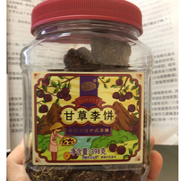 Sea Pearl Garden Li Decongulated Early Plum cake Dried Orange Peel Liquorice Li Cake 398 gr Words Plum Candied Fruit Candied Fruit