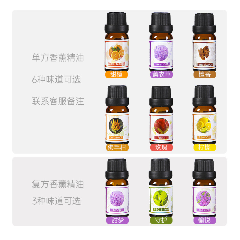 香薰机精油专用卧室香氛机家用超声波扩香空气加湿器助眠香薰灯,淘宝优惠券,粉丝福利购,淘宝优惠卷