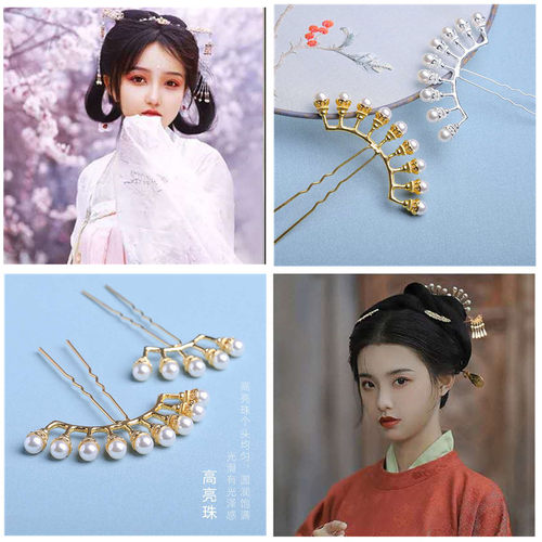 古风发簪珍珠排簪网红汉服发饰超仙古装头饰古风簪子发簪发饰品 - 图3