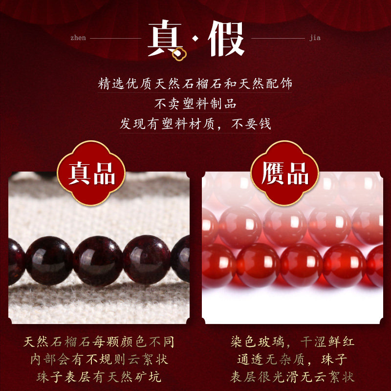 天然酒红紫牙乌石榴石 彩想手链