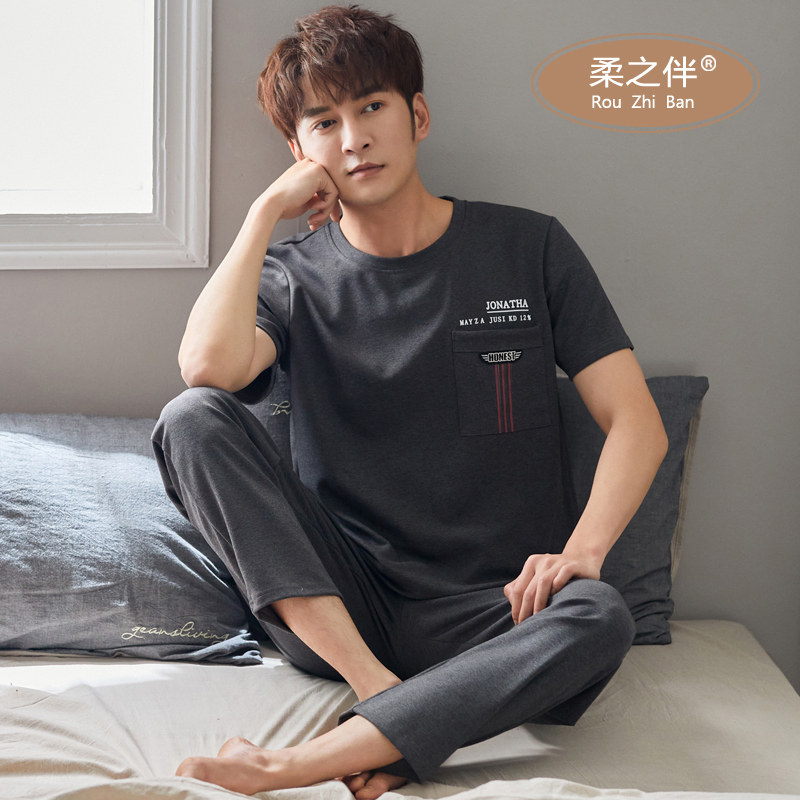 男士短袖长裤纯棉夏季莫代尔夏睡衣 柔之伴睡衣/家居服套装