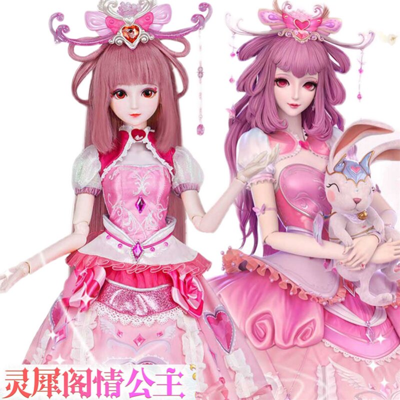 叶罗丽情公主正品60厘米芭比29娃娃 智尊娃娃/配件