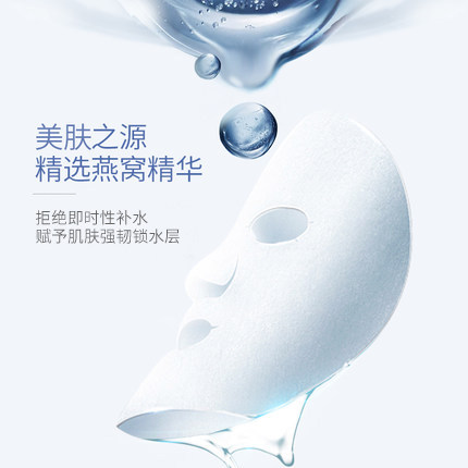韩国进口snp海洋燕窝安瓶精华面膜 snp贴片面膜