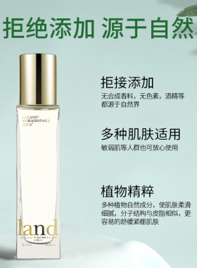 古蓝朵保湿紧致抗皱亮肤嫩肤乳液
