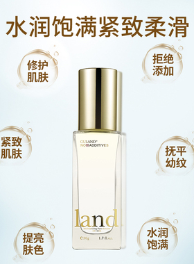 补水保湿提拉紧致淡纹面霜古蓝朵