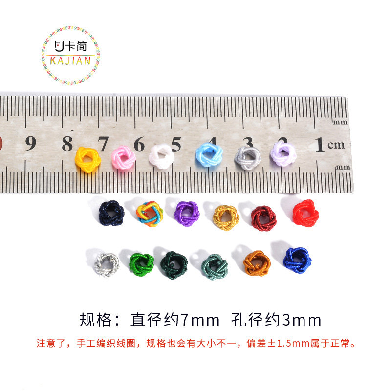 卡简菠萝扣线圈结手工编织绳手绳diy红绳编手链绳材料线配件配饰,淘宝优惠券,粉丝福利购,淘宝优惠卷