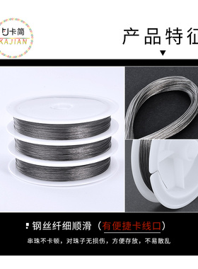 卡简钢丝引线三通钩针