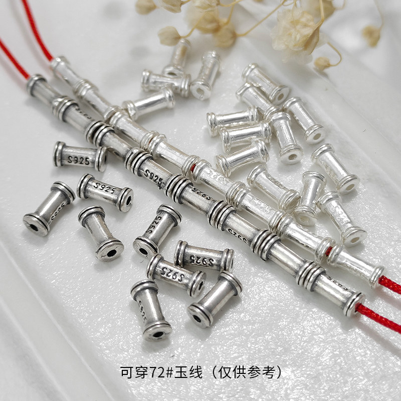 S925银复古竹节小管编织手绳脚链项链DIY双面配件串珠银饰品,淘宝优惠券,粉丝福利购,淘宝优惠卷