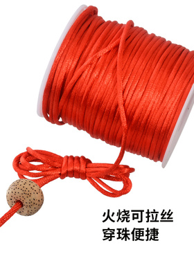 卡简5号线手链绳编织线材