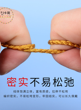 龙纹绳项链线编织吊坠绳