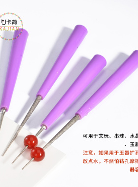 卡简手动扩孔器金刚砂