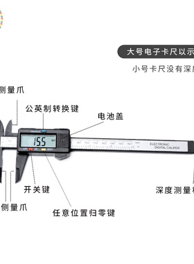 电子游标卡尺数字显示卡简