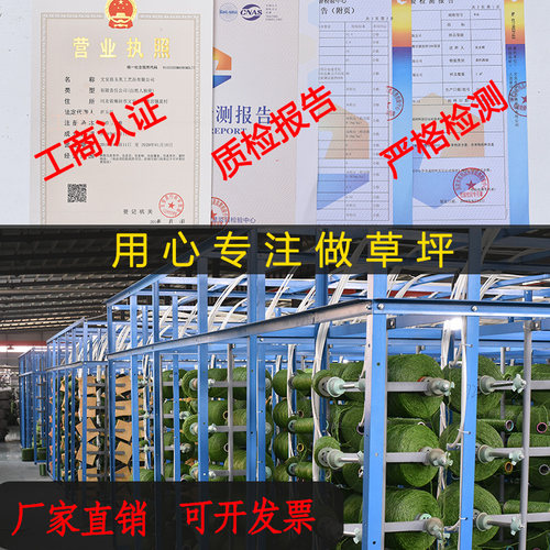 仿真草坪白底室内绿地毯铺垫塑料人造人工假草皮装饰阳光房隔热草 - 图2