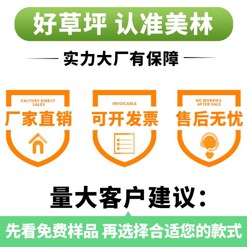 人造草坪塑料仿真铺垫假绿植幼儿园人工草皮户外装饰绿色地毯围挡-图0