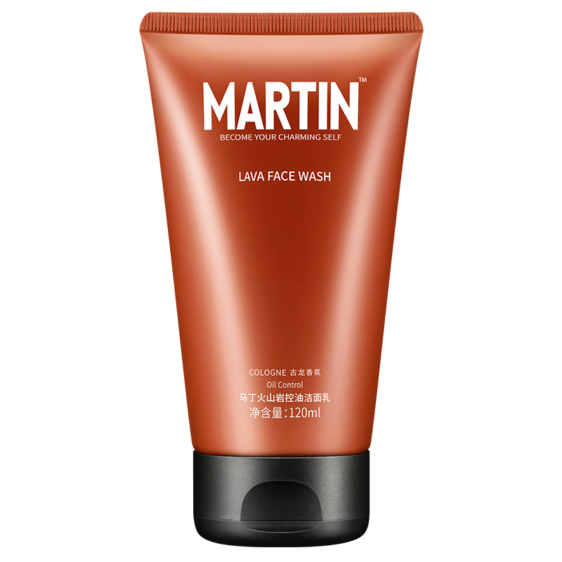马丁旗舰店马丁古龙男士洗面奶套装控油去黑头深层保湿护肤品洁面乳男专用3