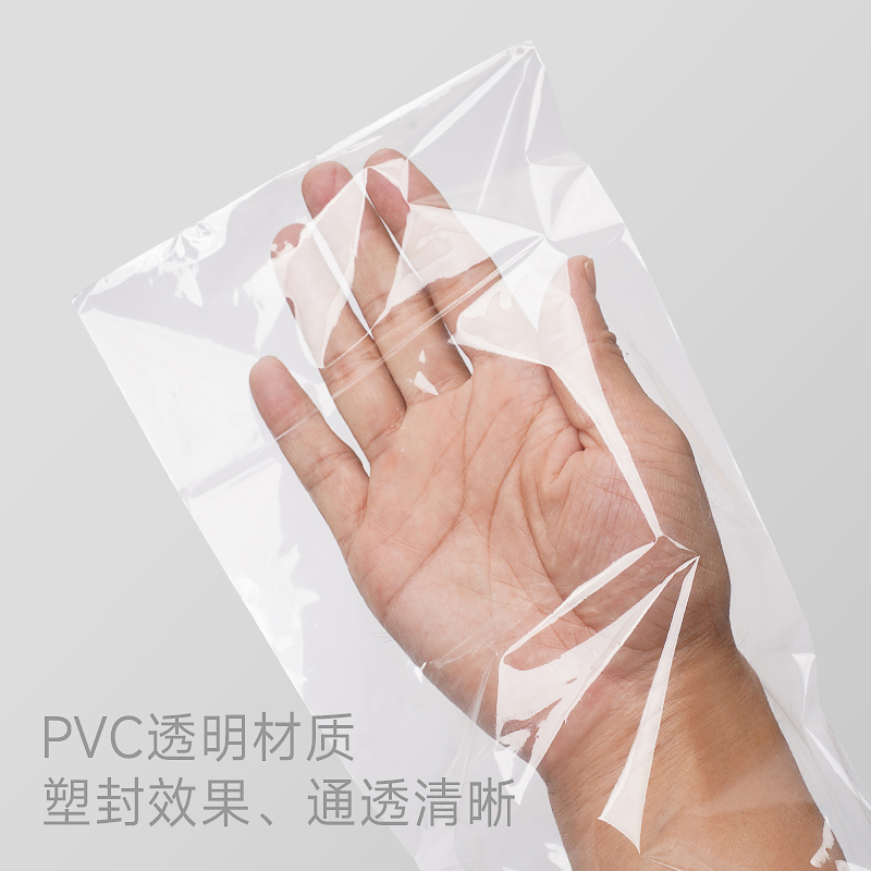 热缩膜封书塑封膜透明热缩袋pvc书本热收缩膜吹风机可用包书热风袋书籍包装膜防尘热封膜图书收纳封书袋子-图1