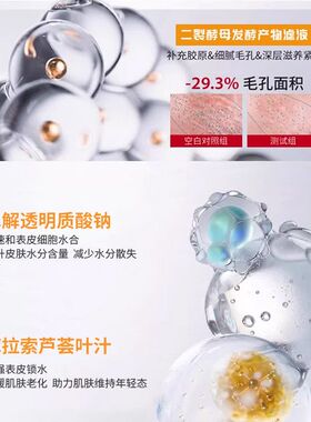 TS官方正品45%玻色因精华套装