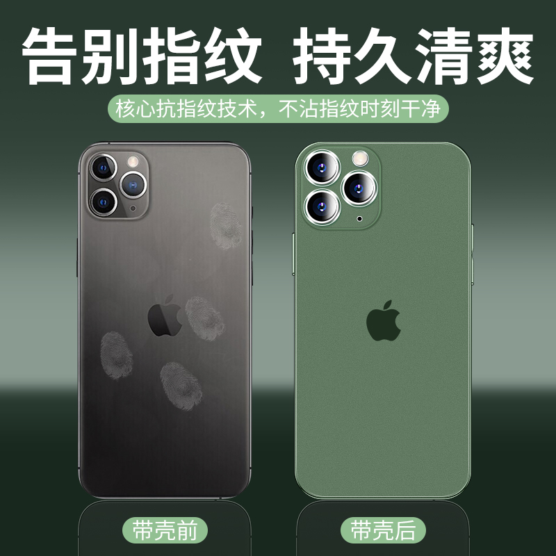 适用苹果11手机壳iphone11pro新款2022透明磨砂镜头全包高级感小众夏季网红男女爆款液态硅胶防摔套11promax