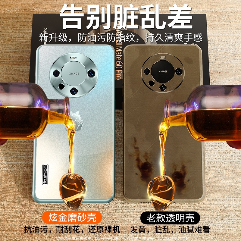 适用华为mate60手机壳mate60pro+新款磨砂金属镜头全包40pro硅胶防摔保护套30por男女高级感超薄裸感外壳mt50