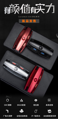 胜途Shuntu Core 8X20 ED手持单筒铝合金相位膜防水专业EDC望远镜 - 图1