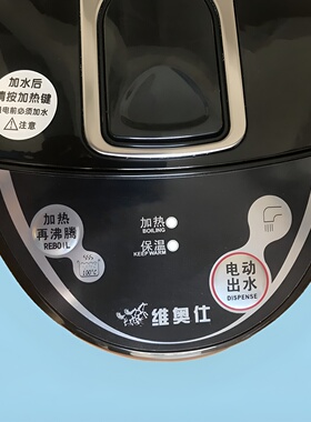 维奥仕恒温烧水壶大容量电热水瓶家用办公商用8L保温一体8升水壶