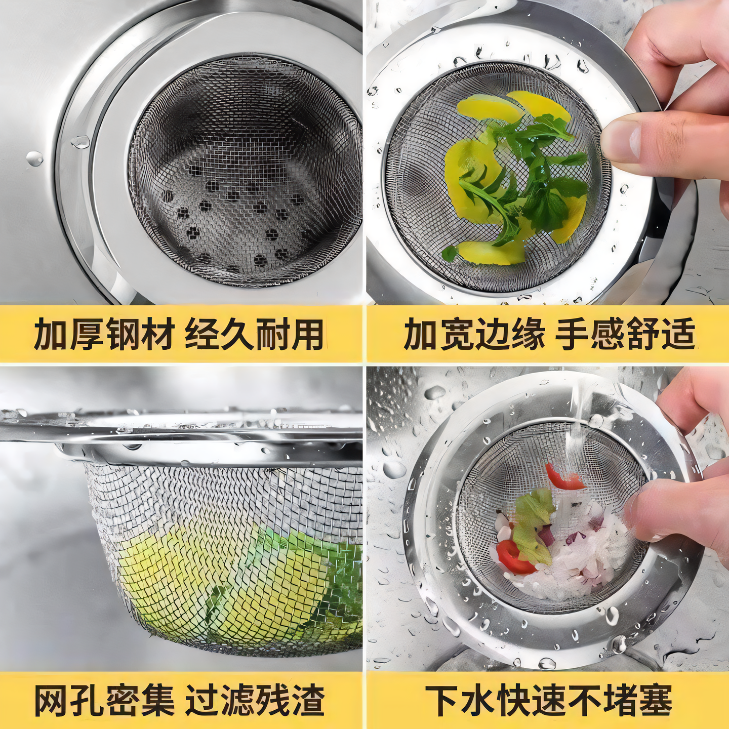 厨房水槽过滤网不锈钢洗菜盆漏斗水池隔渣网下水道防堵洗碗池滤网 - 图0