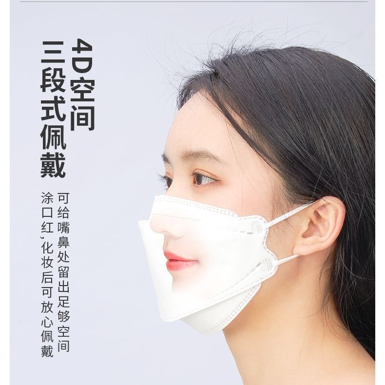 KF94口罩3D立体鱼嘴柳叶四层一次性防护一次性高颜值男女成人口罩 - 图3