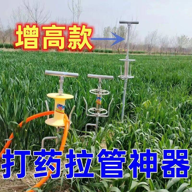 打药拉管神器打药拉管器农用打药工具拖管神器皮管转弯器拉药管 - 图2