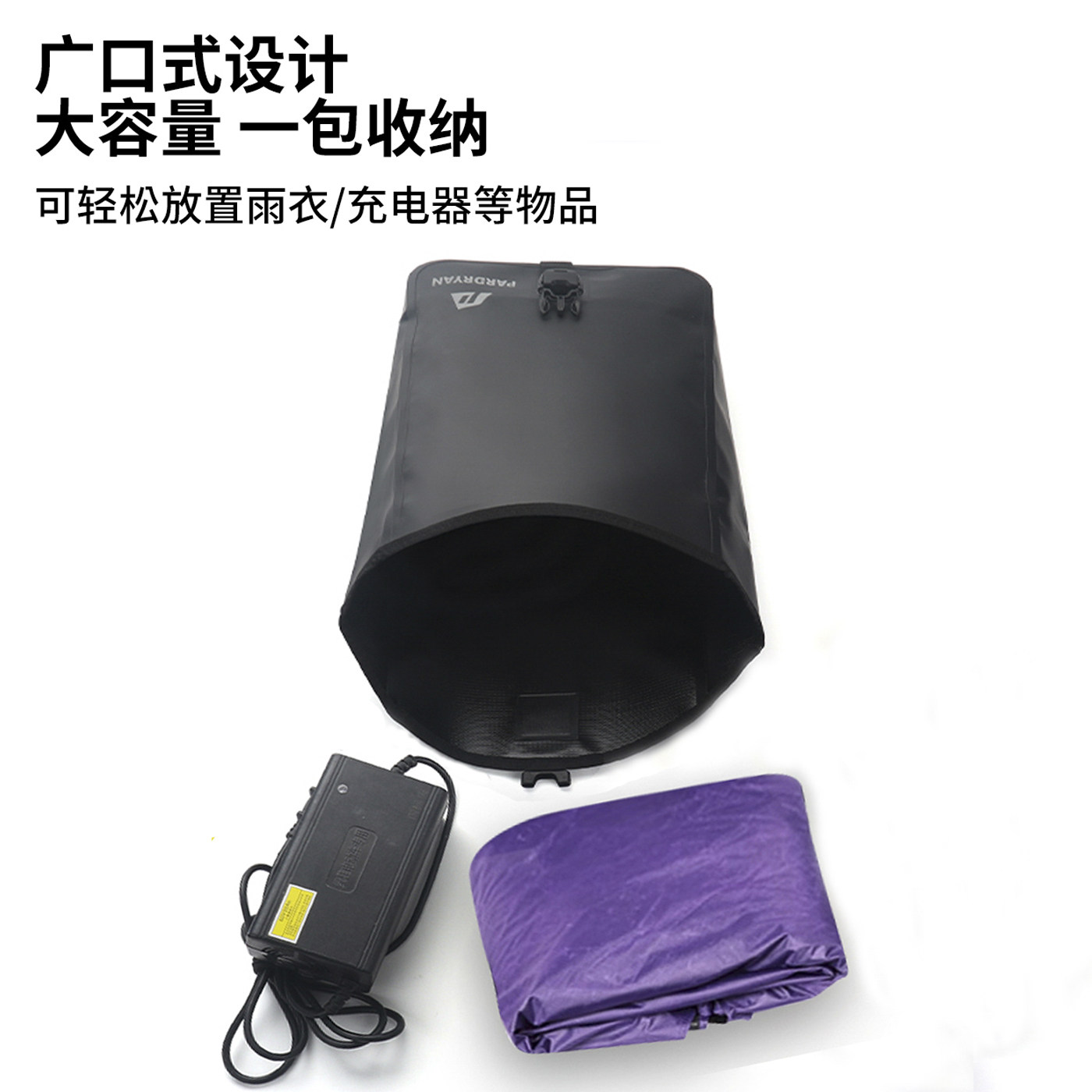 全防水电动车坐垫挂包踏板车座椅收纳包坐桶前置雨衣充电器置物袋,淘宝优惠券,粉丝福利购,淘宝优惠卷