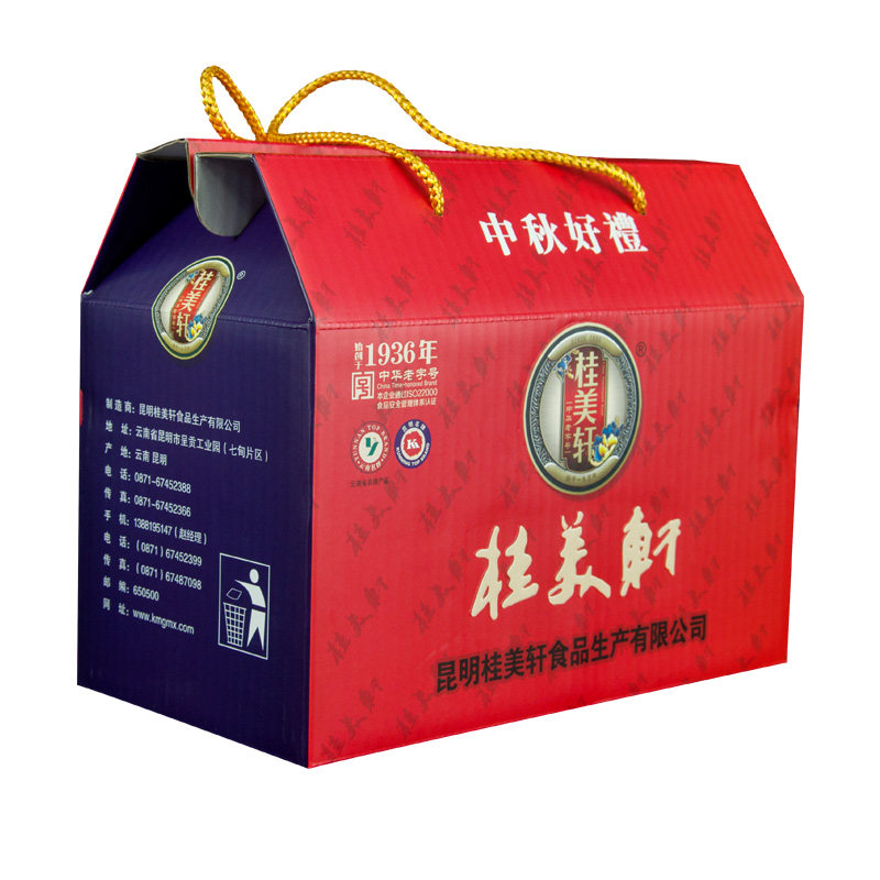 中秋云腿蛋黄云南特产酥皮滇式月饼 桂美轩旗舰月饼