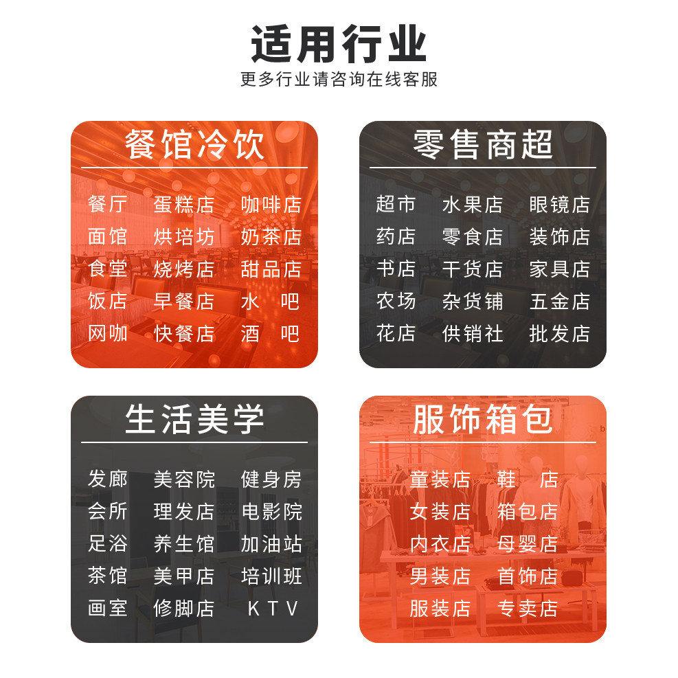 想米收银机一体机服装店母孕婴软件 想米办公收款机