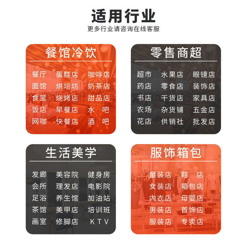 想米双屏一体机服装店便利店收银机 想米办公收款机