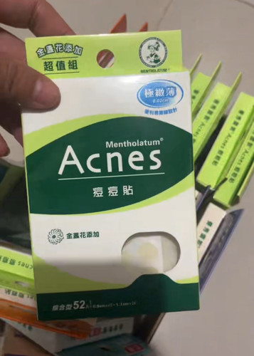 曼秀雷敦台湾原装痘贴洁痘贴净痘隐形日夜有助厦门现货金盏花修护 - 图0