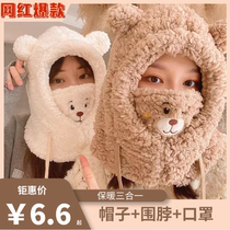 Small Bear Hat Children Autumn Winter 2023 New Plus Suede Thickening Warm Winter Scarf Hair Line Hat Guard Ear Lei Feng Cap