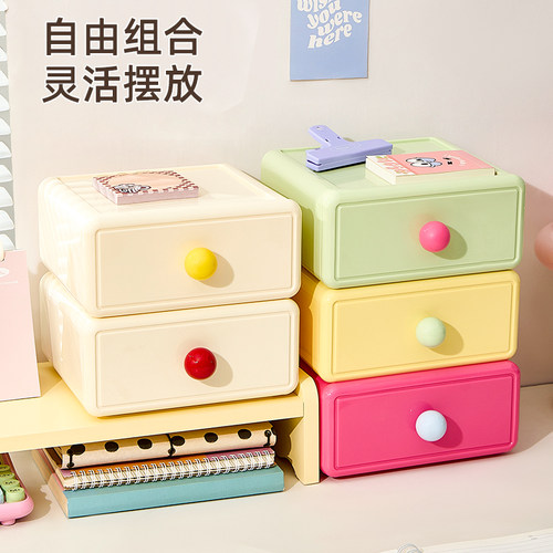 多巴胺桌面收纳盒抽屉式书桌上文具整理神器办公桌玄关杂物置物架 - 图3