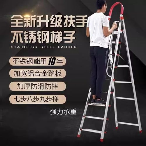 家用折叠梯子加宽加厚不锈钢七步八步梯人字梯阁楼梯室内移动楼梯 - 图0