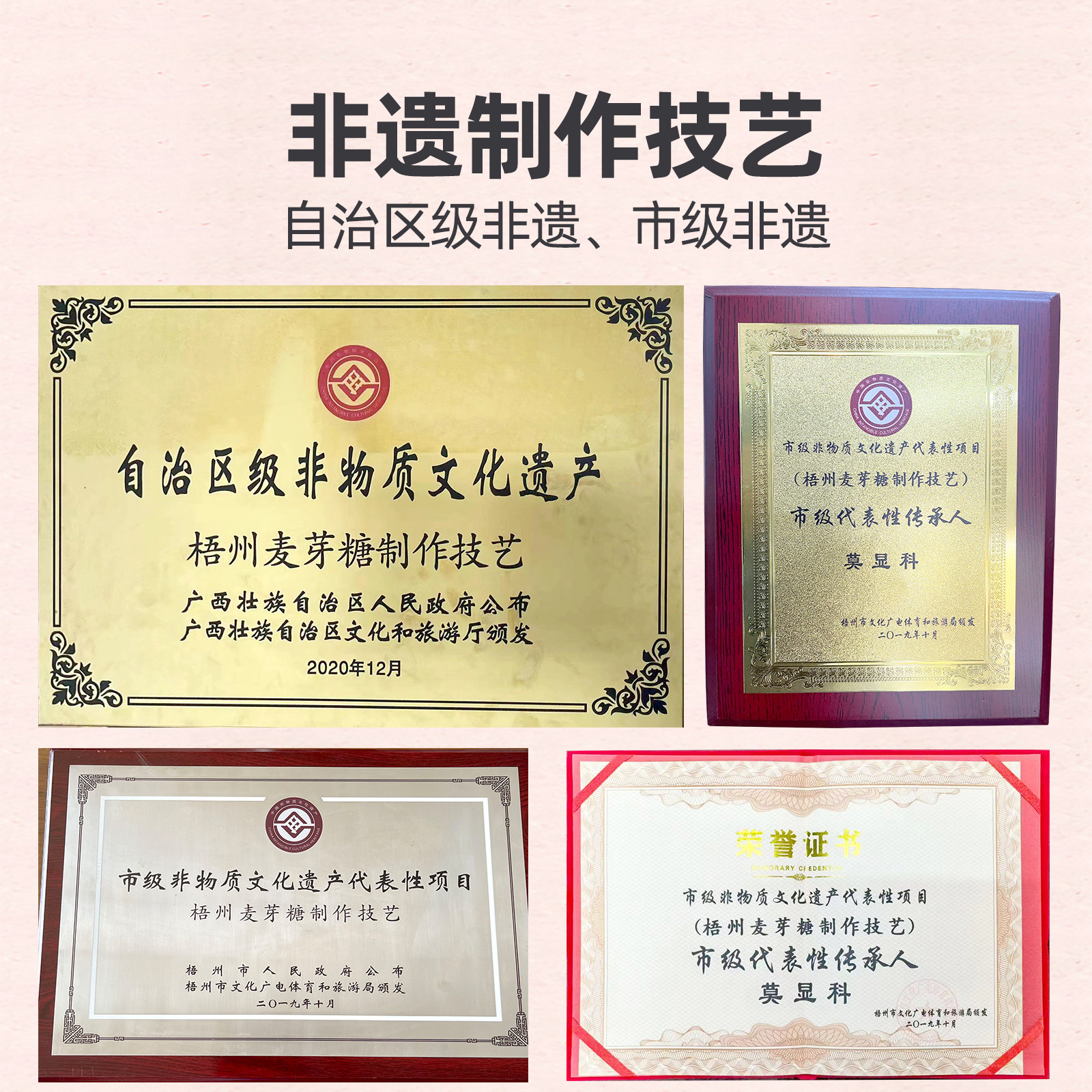 蜜蜂牌麦芽糖500g旗舰店糖稀糖果拉丝搅搅糖粘牙糖浆烘焙专用饴糖
