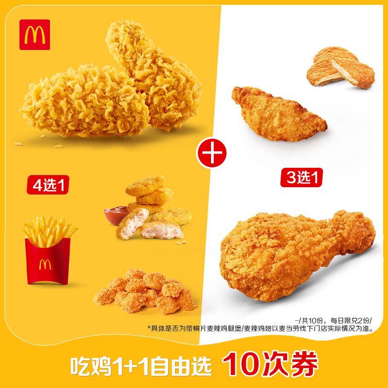 [дİթƭ]  Լ1+1 10ȯ оϲ166Ԫ